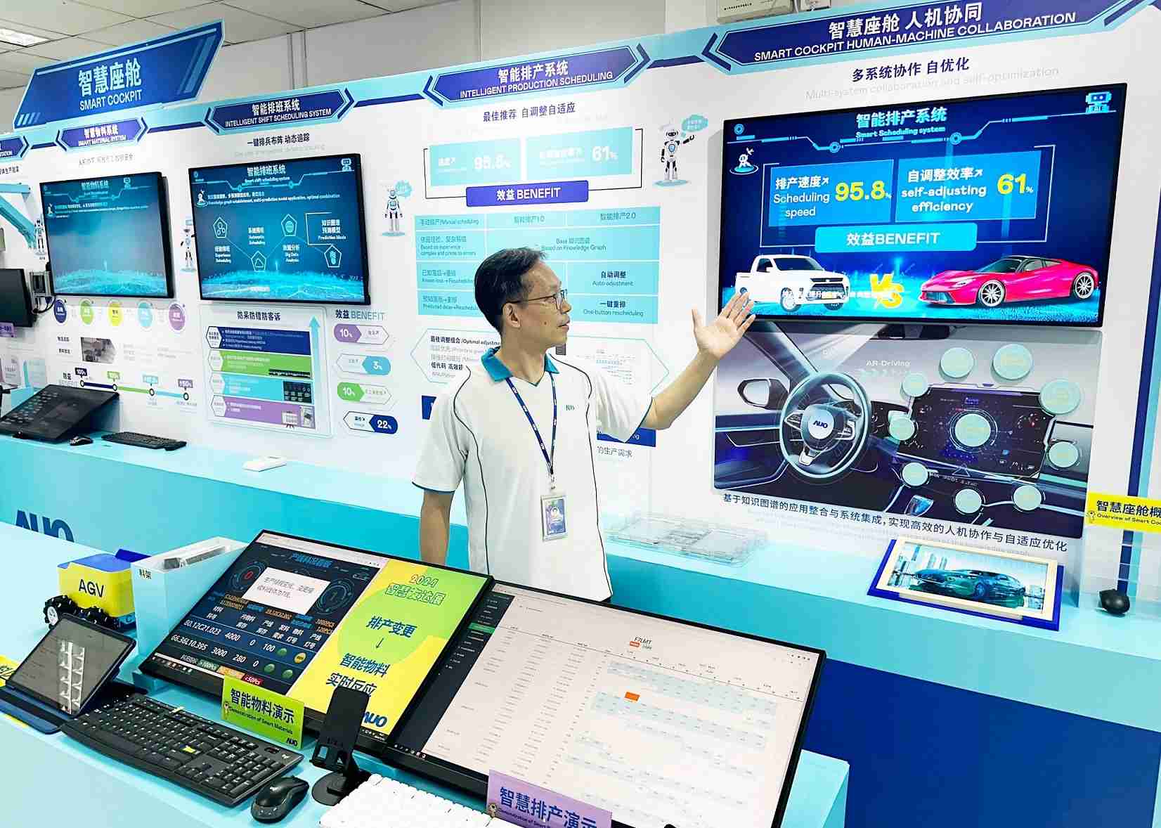 28国际厦门将5G+ABC技术串联生产管理全流程，，打通研发、、、采购、、、生管、、、、制程、、、、设备、、、质量等产品全生命周期制造流程，，，完成数字化设计、、智慧供应链、、、智能座舱、、、、全流程设备管理、、、、数据驱动优化、、、智慧在线检测、、、智慧品管等自适应生产模式升级