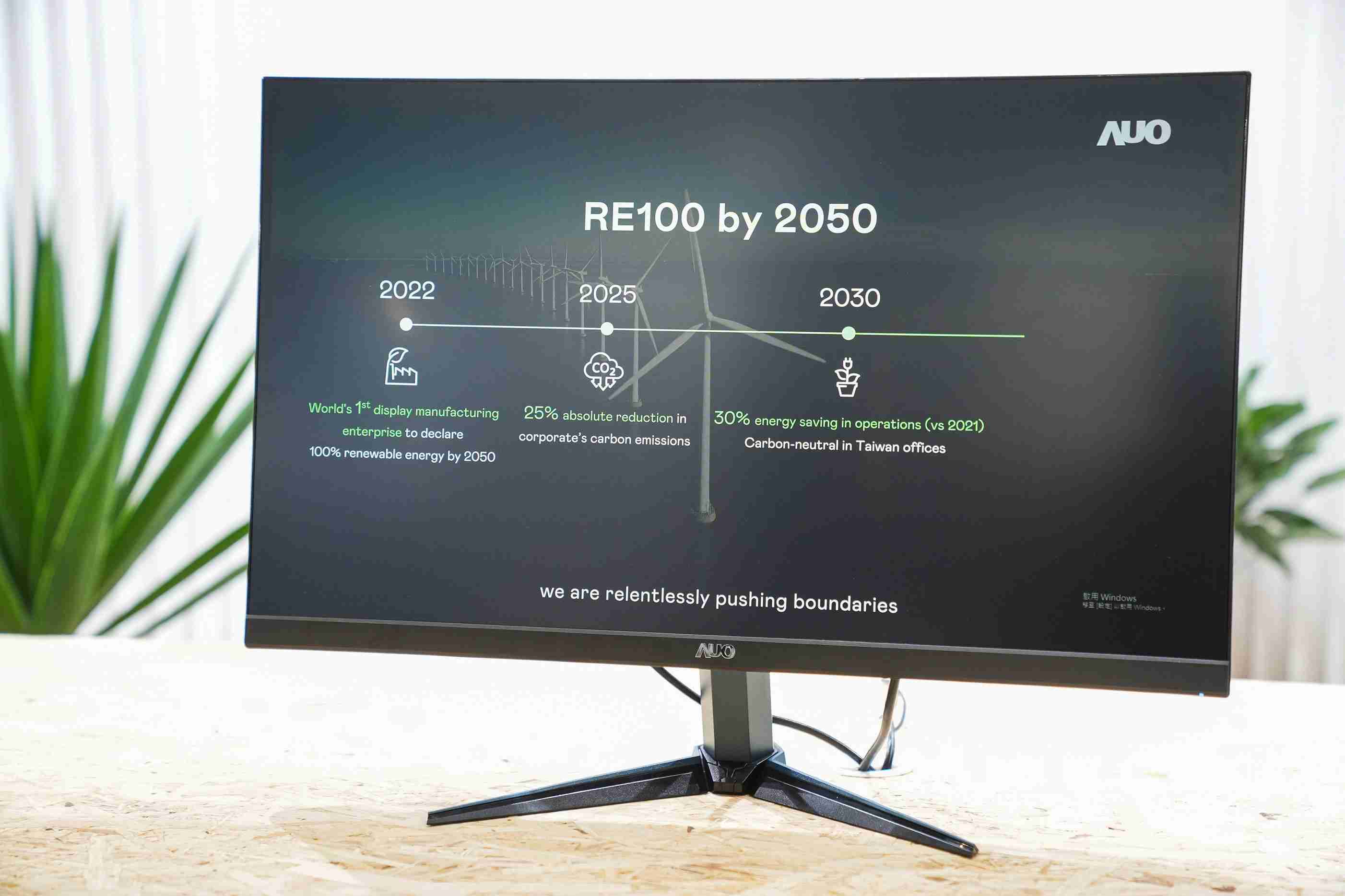 28国际关注产品生命周期各阶段的永续性，，，携手客户、、供货商实践永续原物料，，积极将再生原物料导入绿色产品，，在DJSI永续原物料项目获得同产业最高分